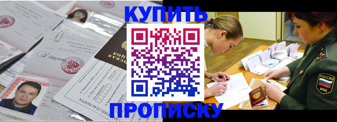 временная регистрация госуслуги в Жуковском