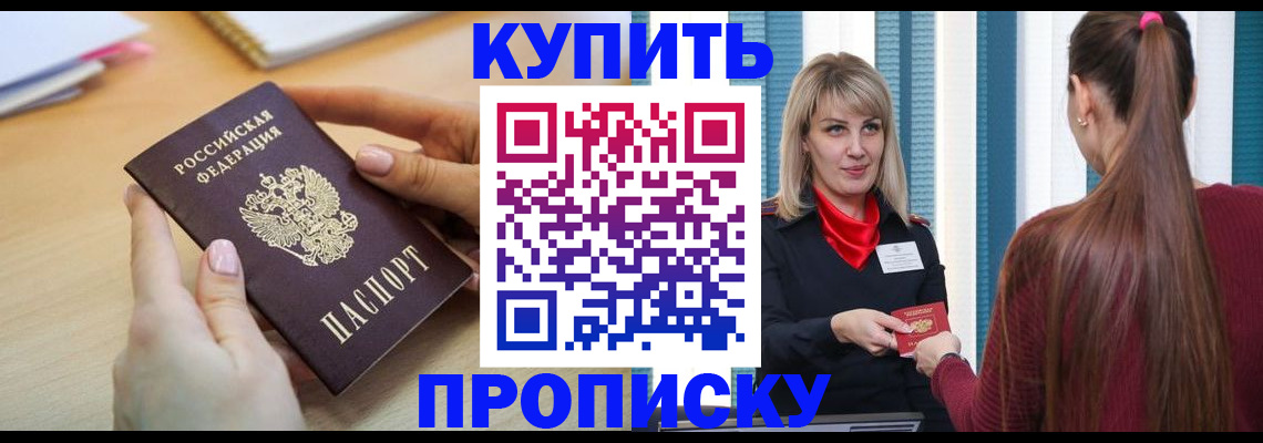 форма 3 в Жуковском